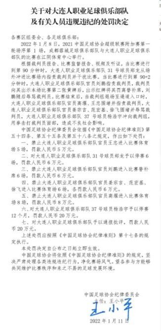 第68分钟，洛夫里奇左路内切回敲佩雷拉远射被索默扑了一下后门前卢卡补射球进，随后裁判吹罚越位在先进球无效。